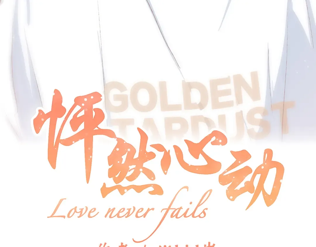 第21话 幸福的方法 第3页