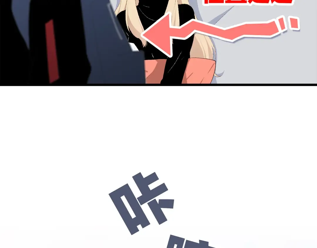 第21话 幸福的方法 第14页