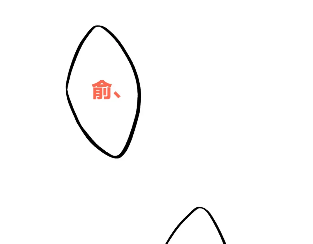 第21话 幸福的方法 第19页