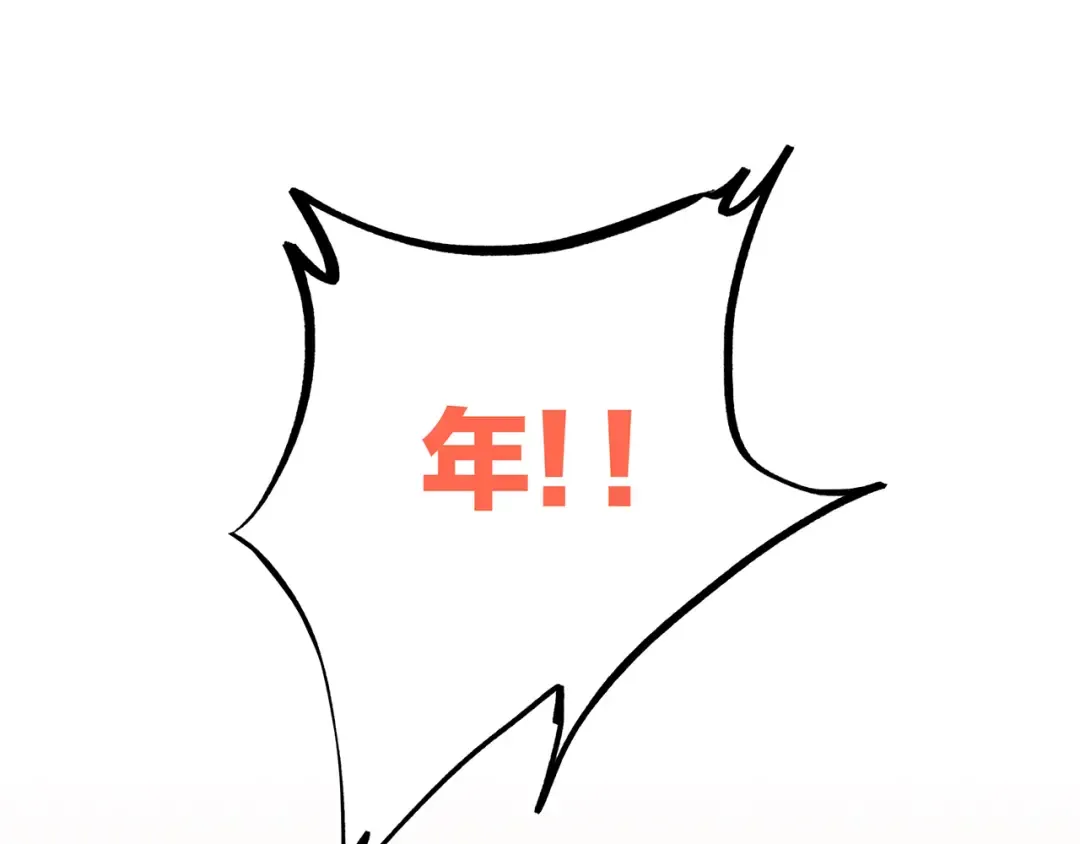 第21话 幸福的方法 第21页