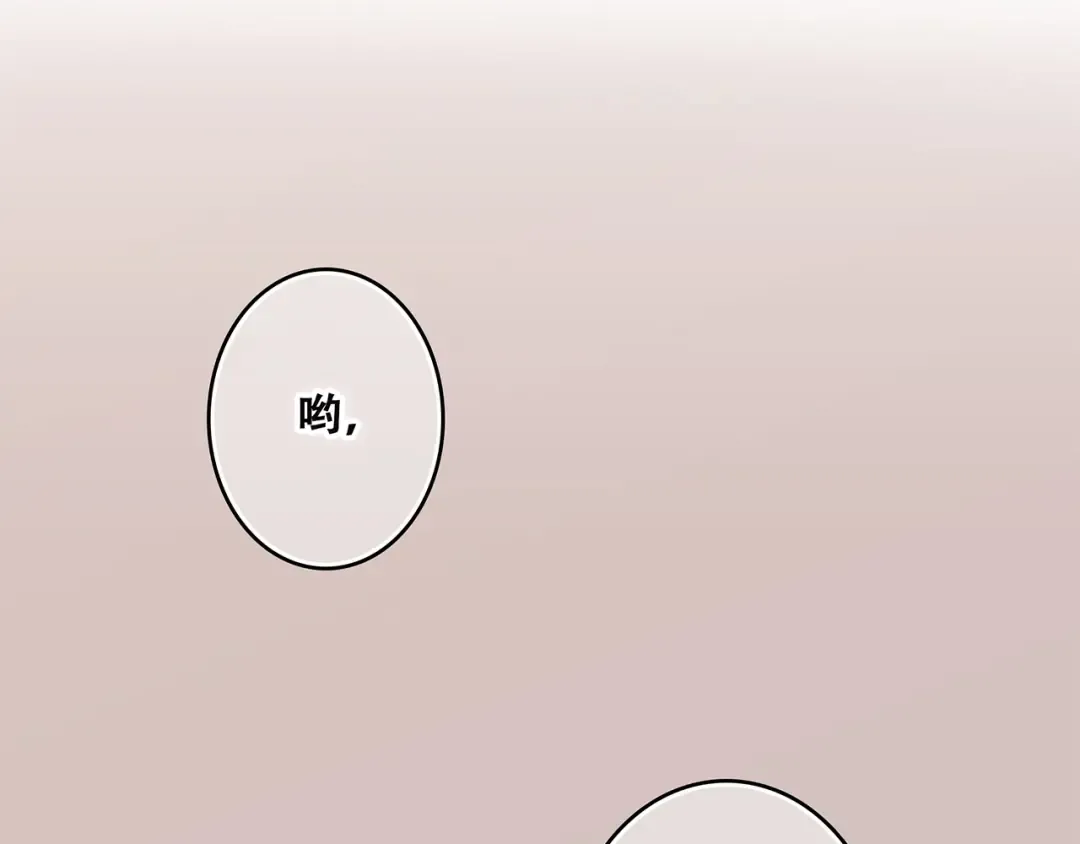 第21话 幸福的方法 第27页