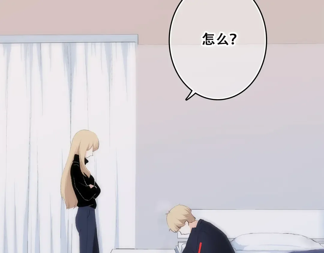第21话 幸福的方法 第28页
