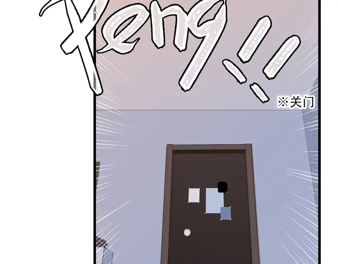 第21话 幸福的方法 第62页