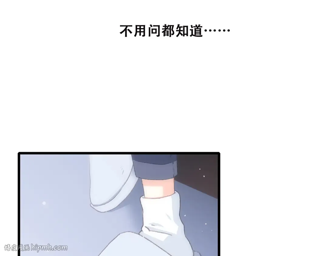 第21话 幸福的方法 第64页