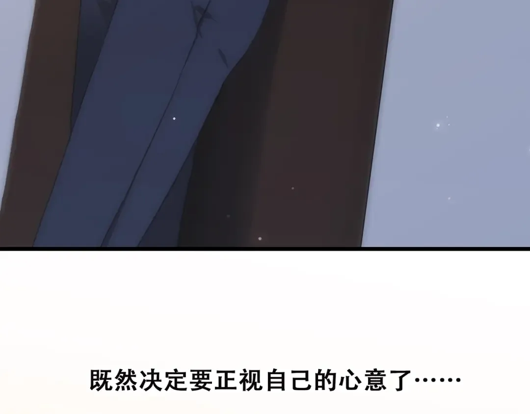 第21话 幸福的方法 第69页