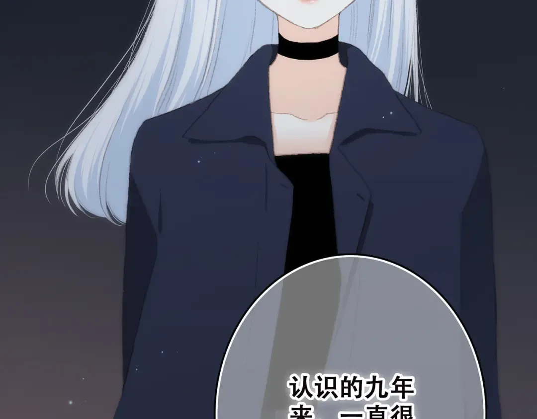 第21话 幸福的方法 第86页