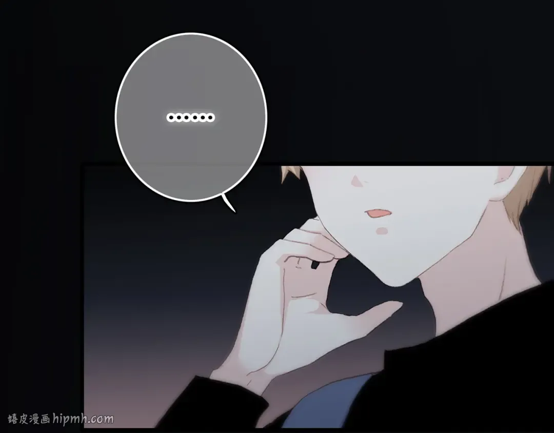 第21话 幸福的方法 第88页