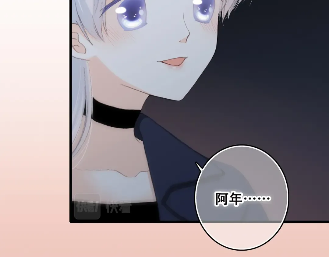 第21话 幸福的方法 第101页