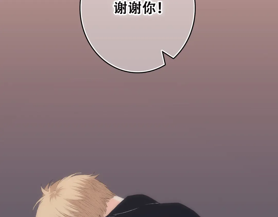 第21话 幸福的方法 第103页