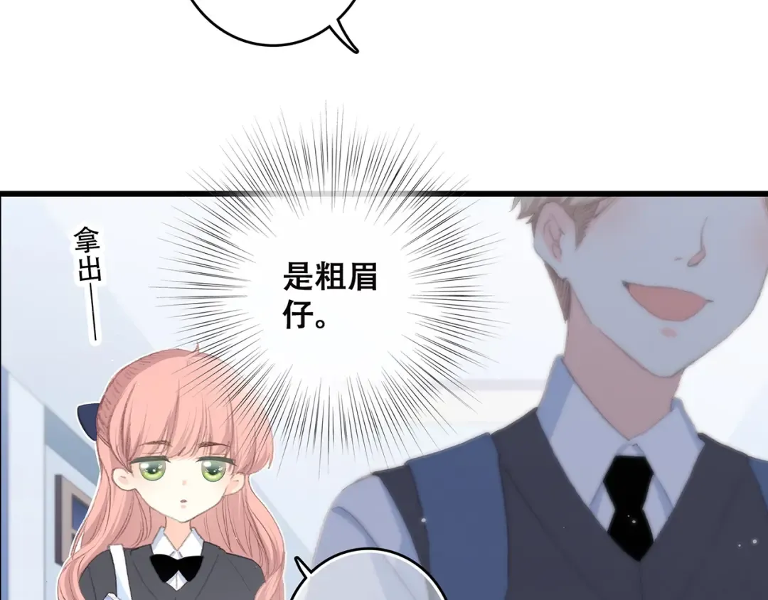 第21话 幸福的方法 第110页