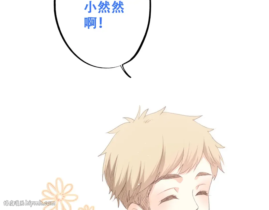 第21话 幸福的方法 第112页