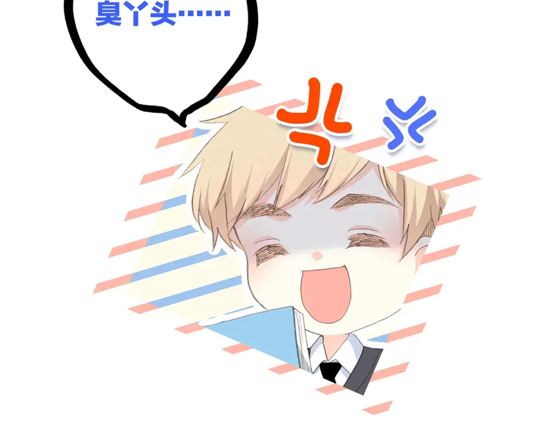 第21话 幸福的方法 第117页