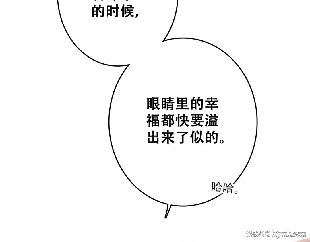 第21话 幸福的方法 第144页