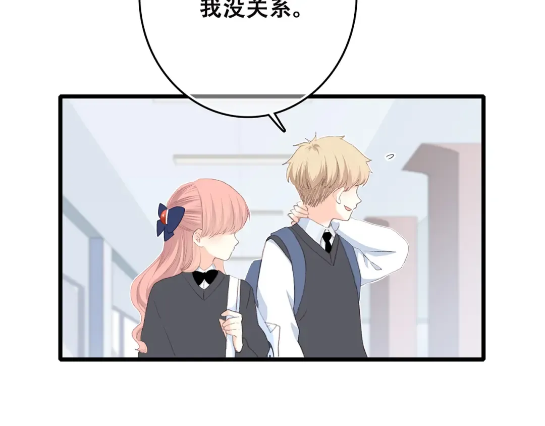 第21话 幸福的方法 第148页