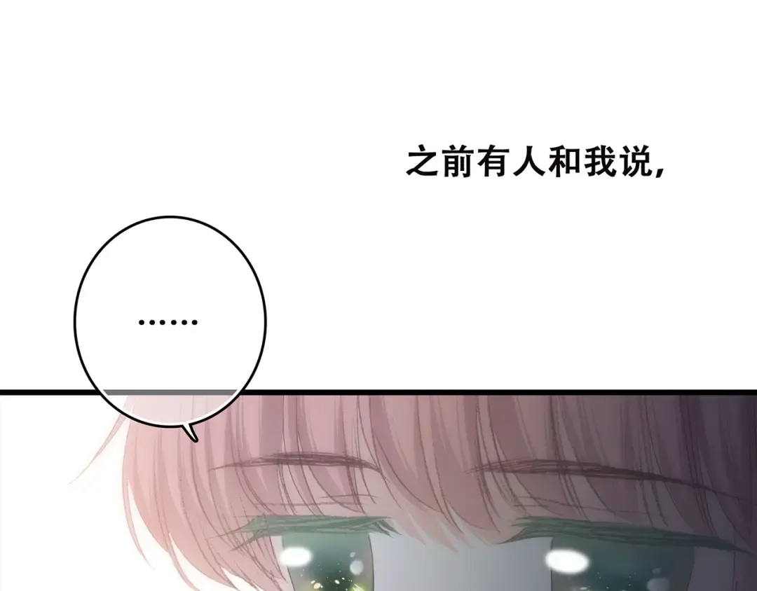 第21话 幸福的方法 第155页
