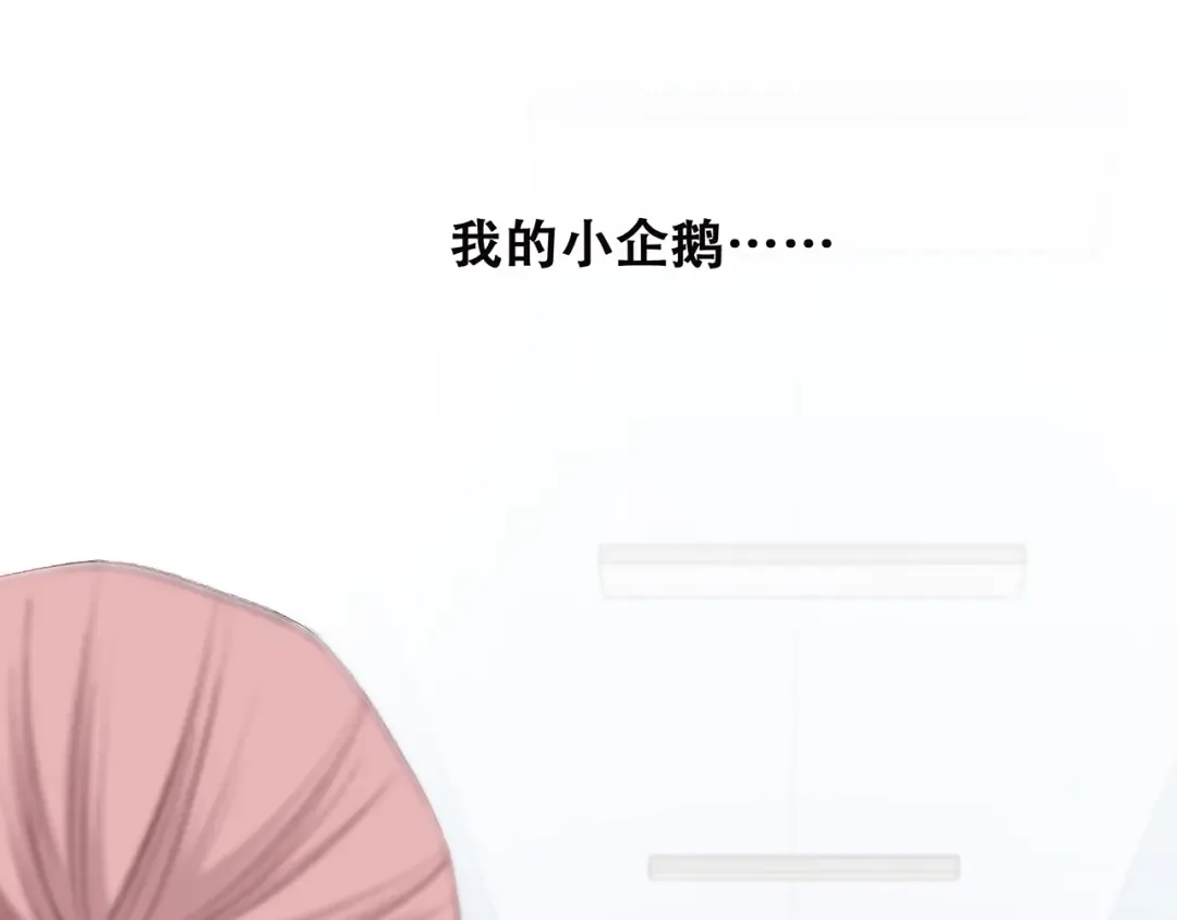 第21话 幸福的方法 第158页