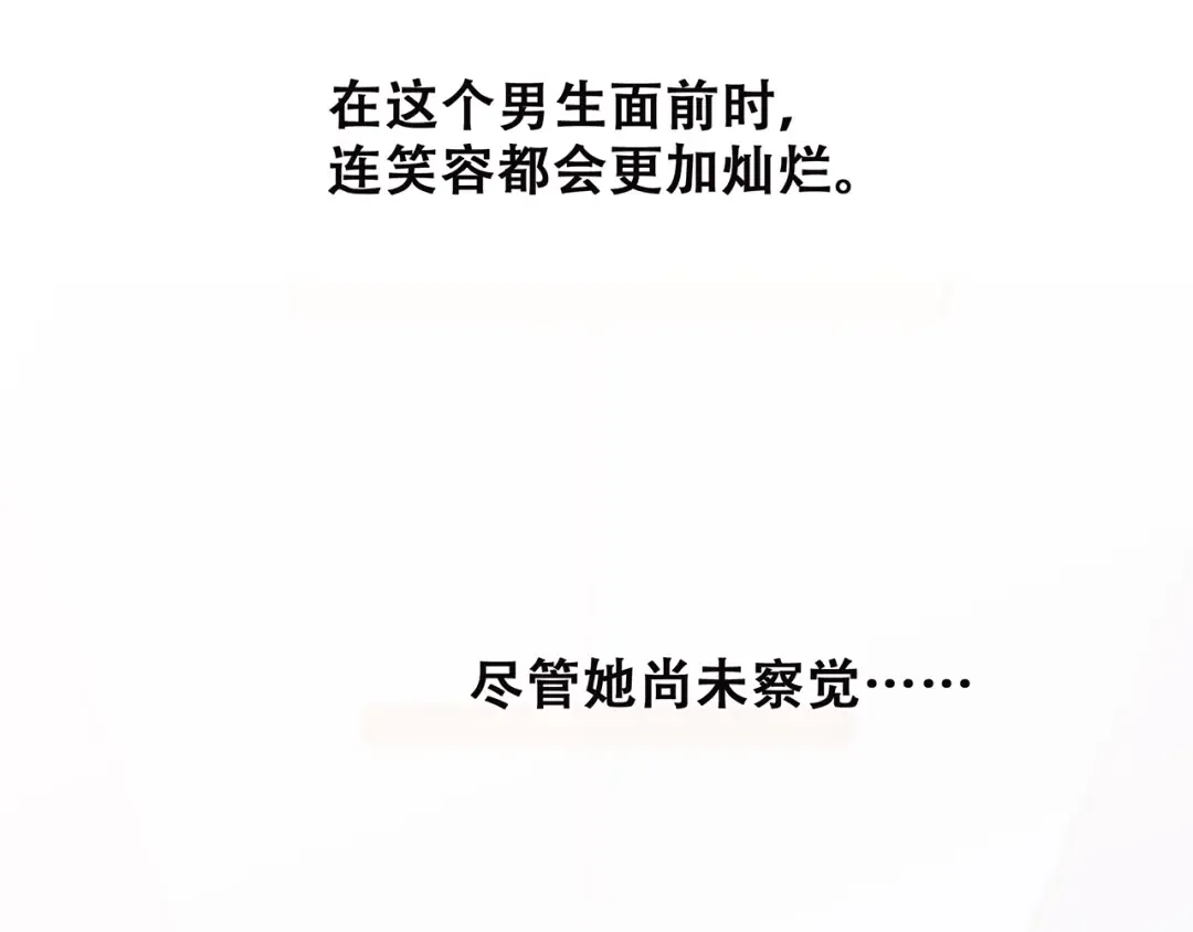 第21话 幸福的方法 第161页