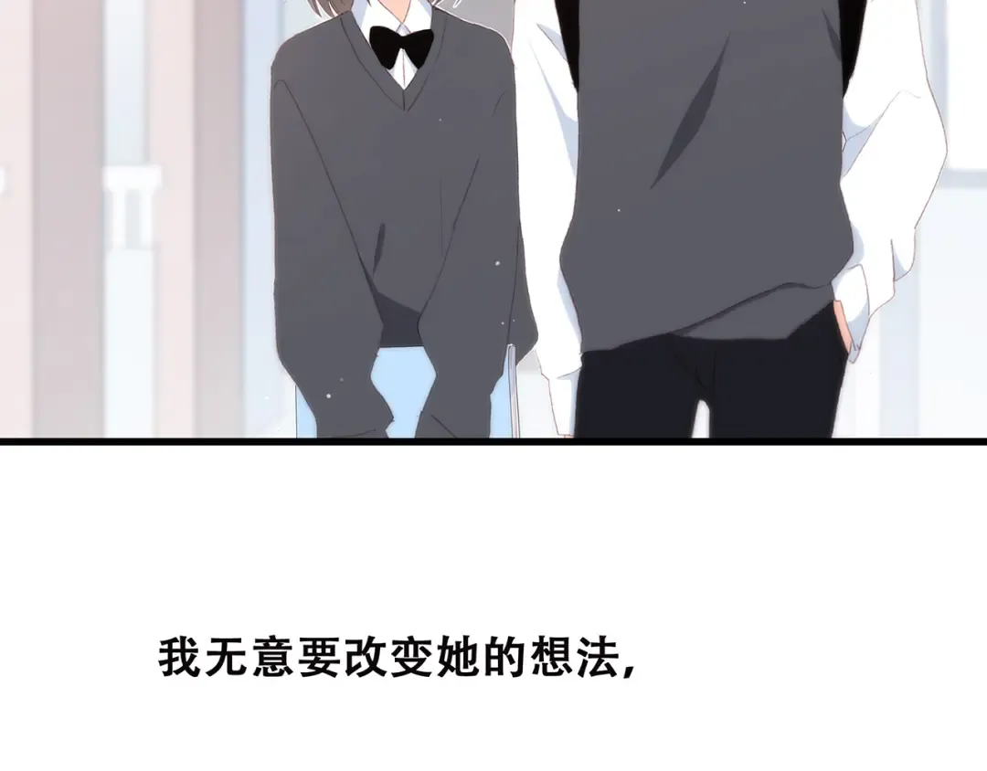 第21话 幸福的方法 第163页