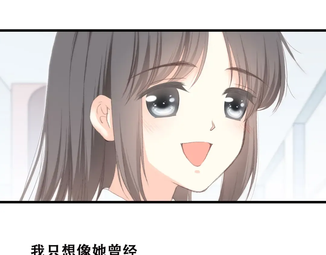 第21话 幸福的方法 第164页
