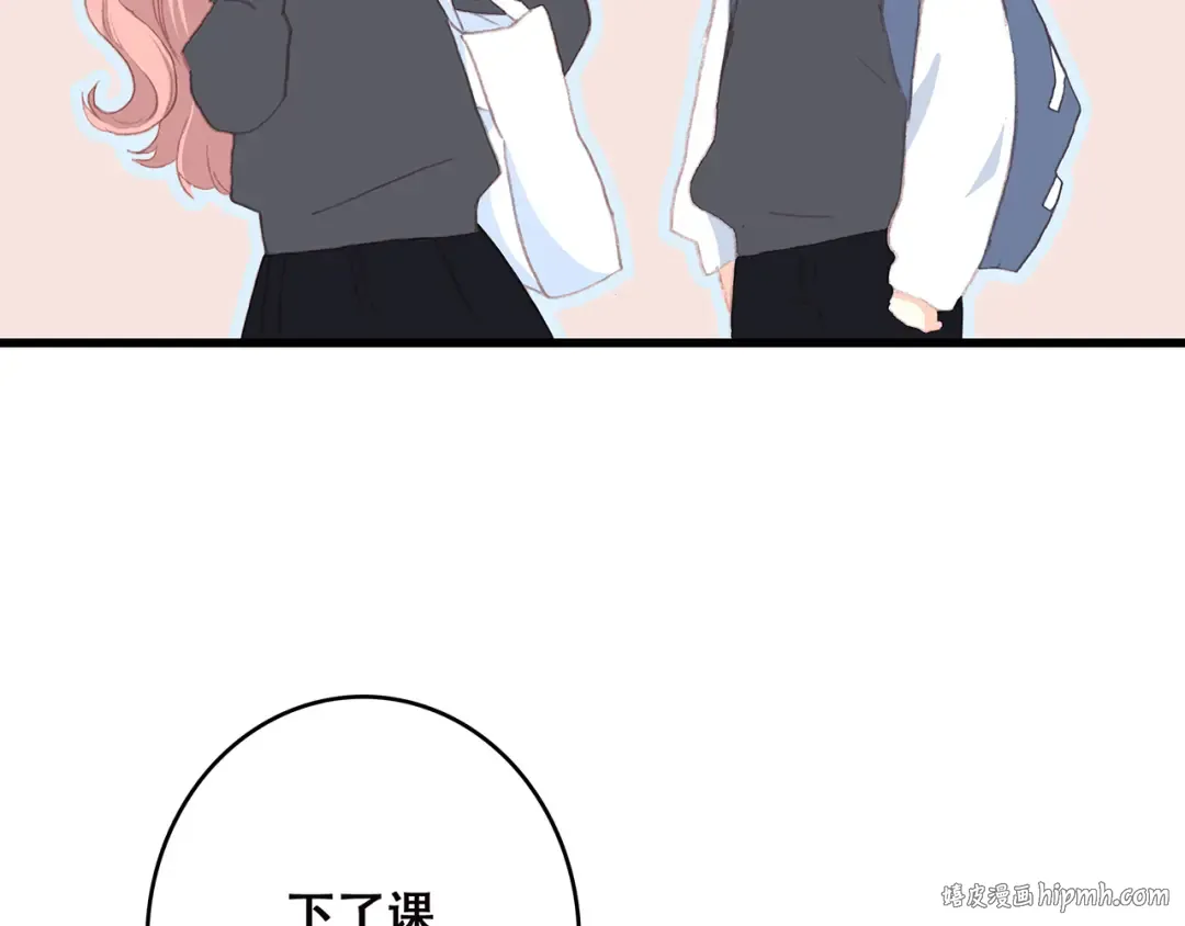 第21话 幸福的方法 第168页