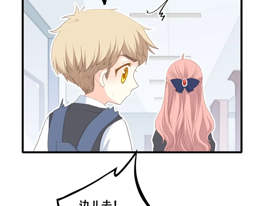第21话 幸福的方法 第180页