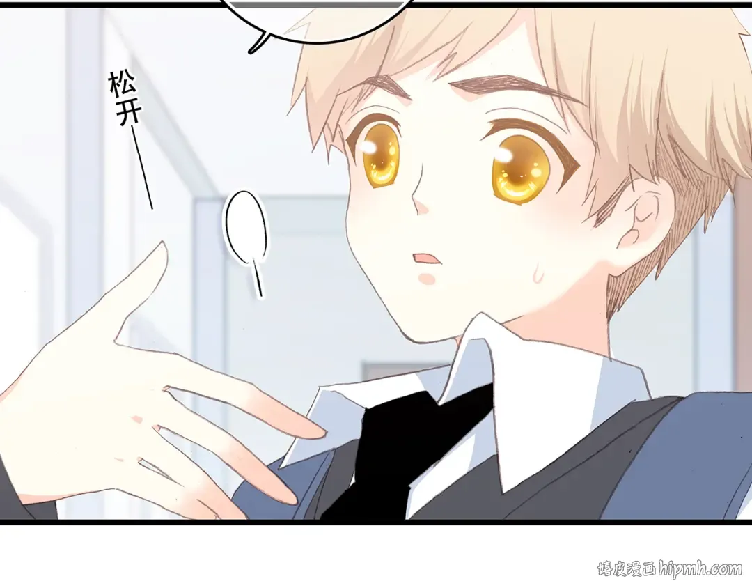 第21话 幸福的方法 第184页