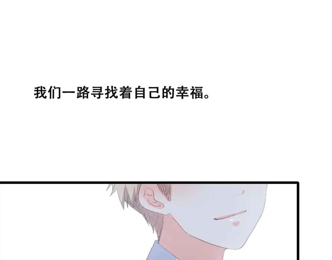 第21话 幸福的方法 第194页