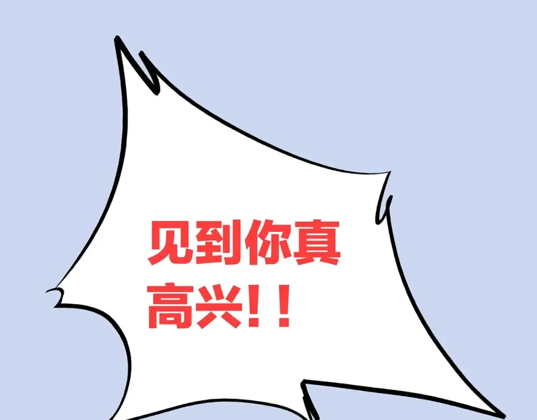 第21话 幸福的方法 第197页