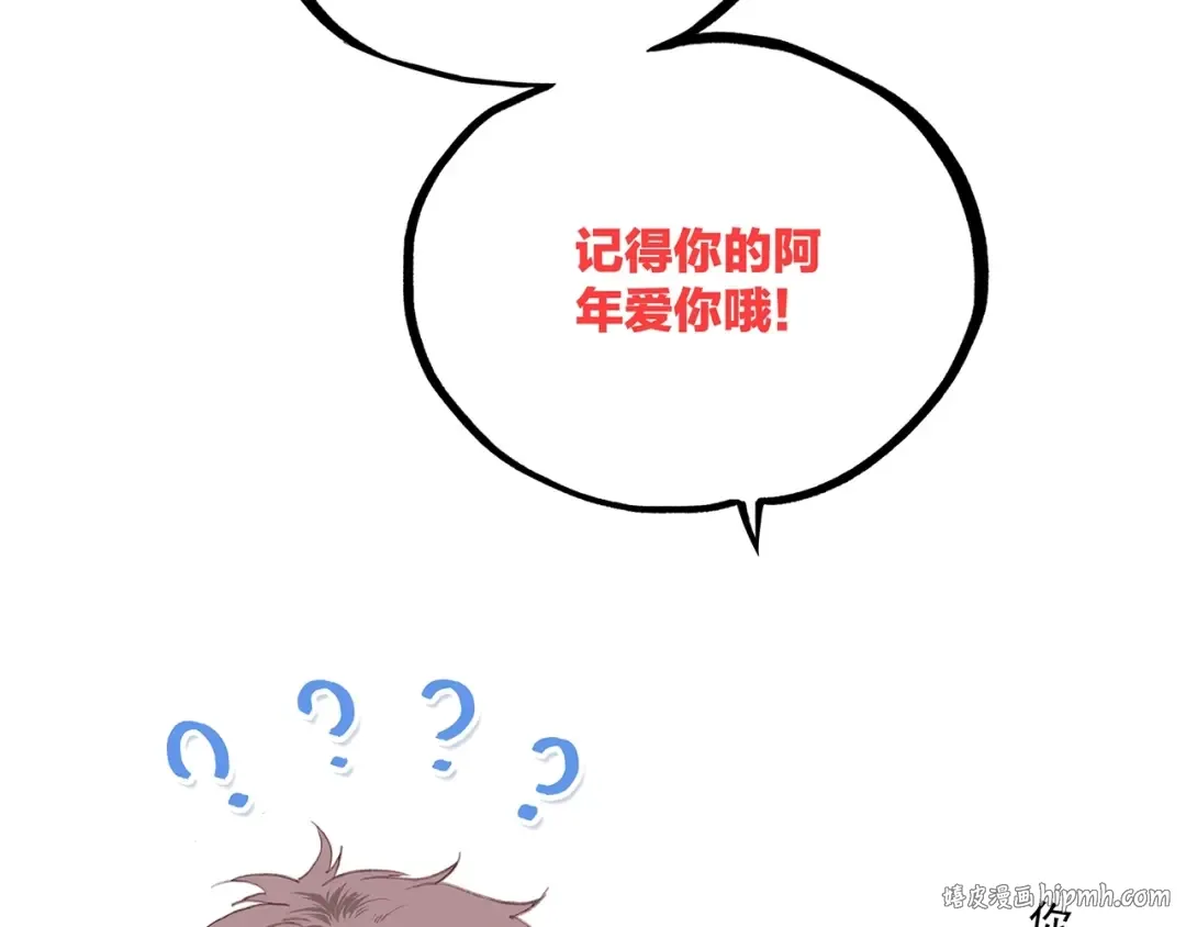 第21话 幸福的方法 第200页