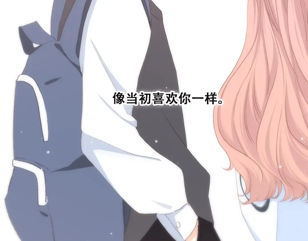 第21话 幸福的方法 第204页