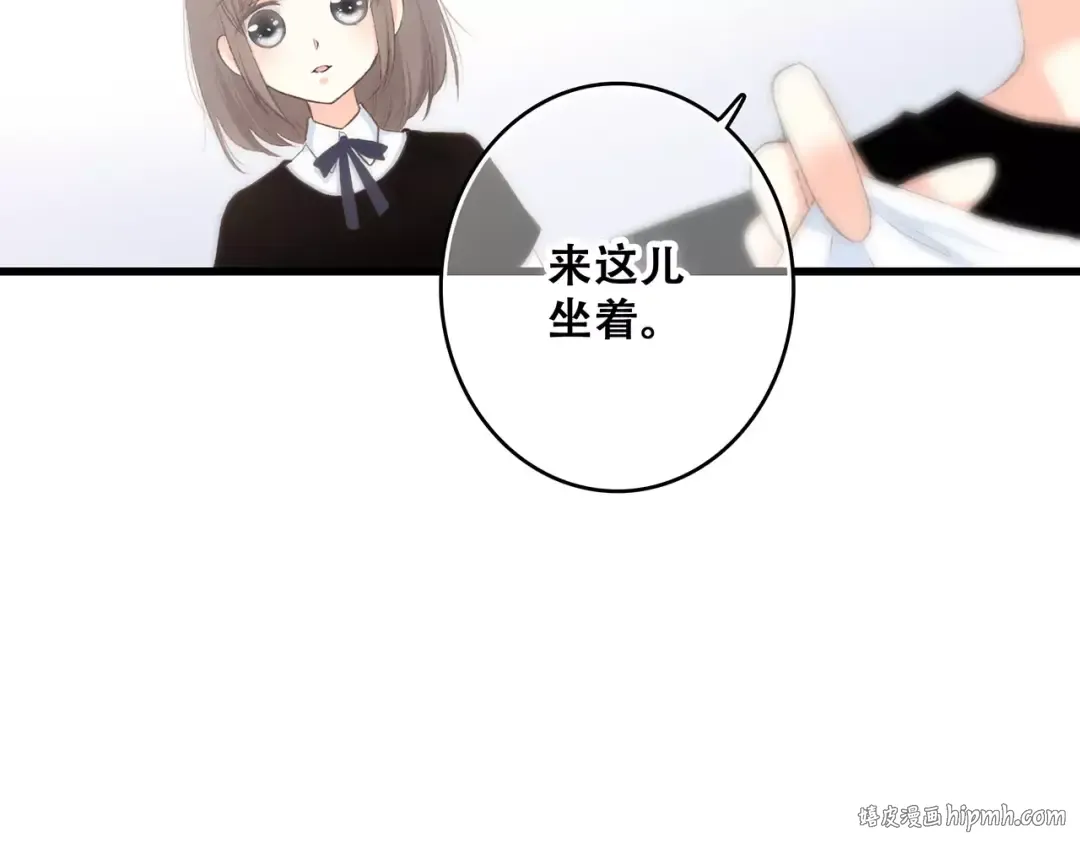第22话 我只想当你…… 第40页