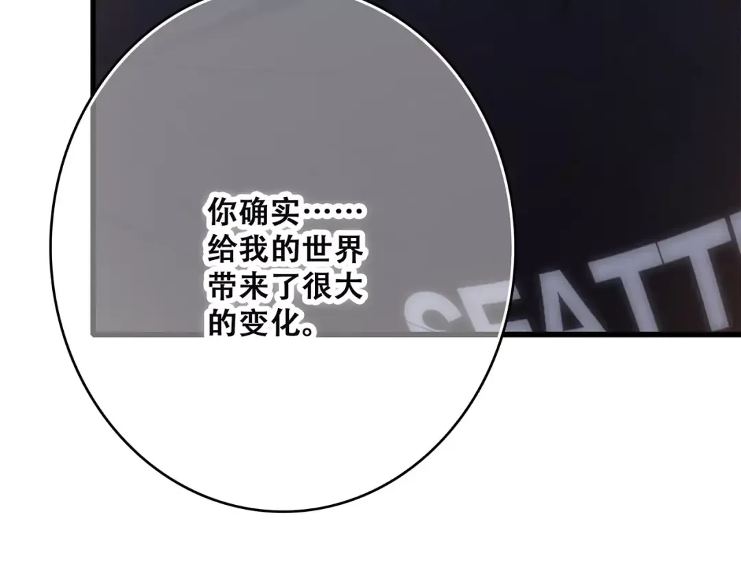 第22话 我只想当你…… 第126页