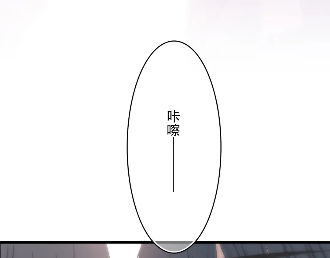 第22话 我只想当你…… 第157页