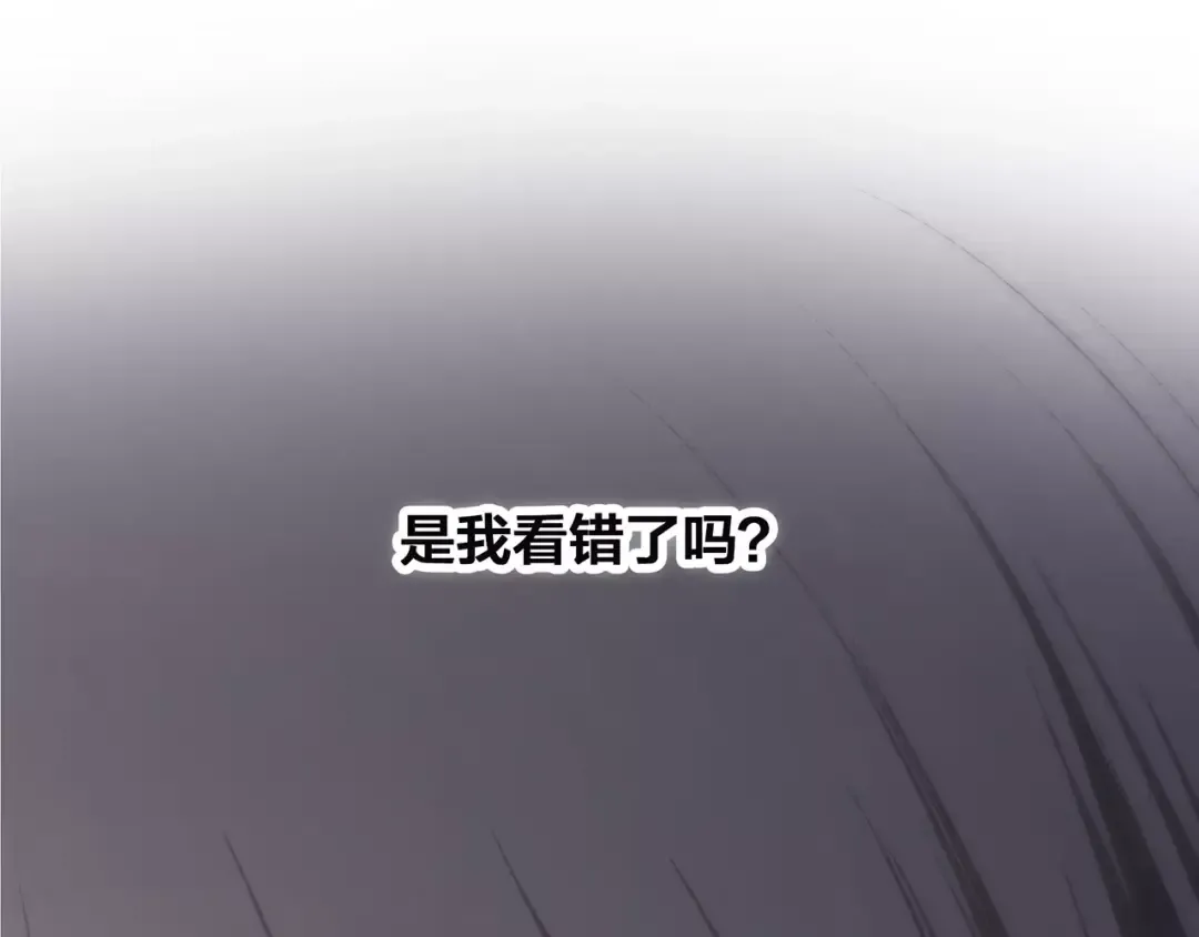 第22话 我只想当你…… 第180页