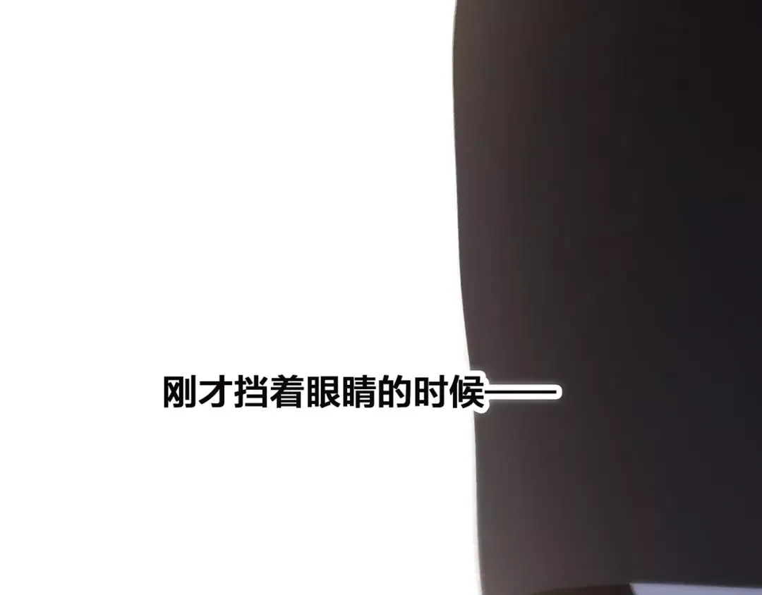 第22话 我只想当你…… 第183页