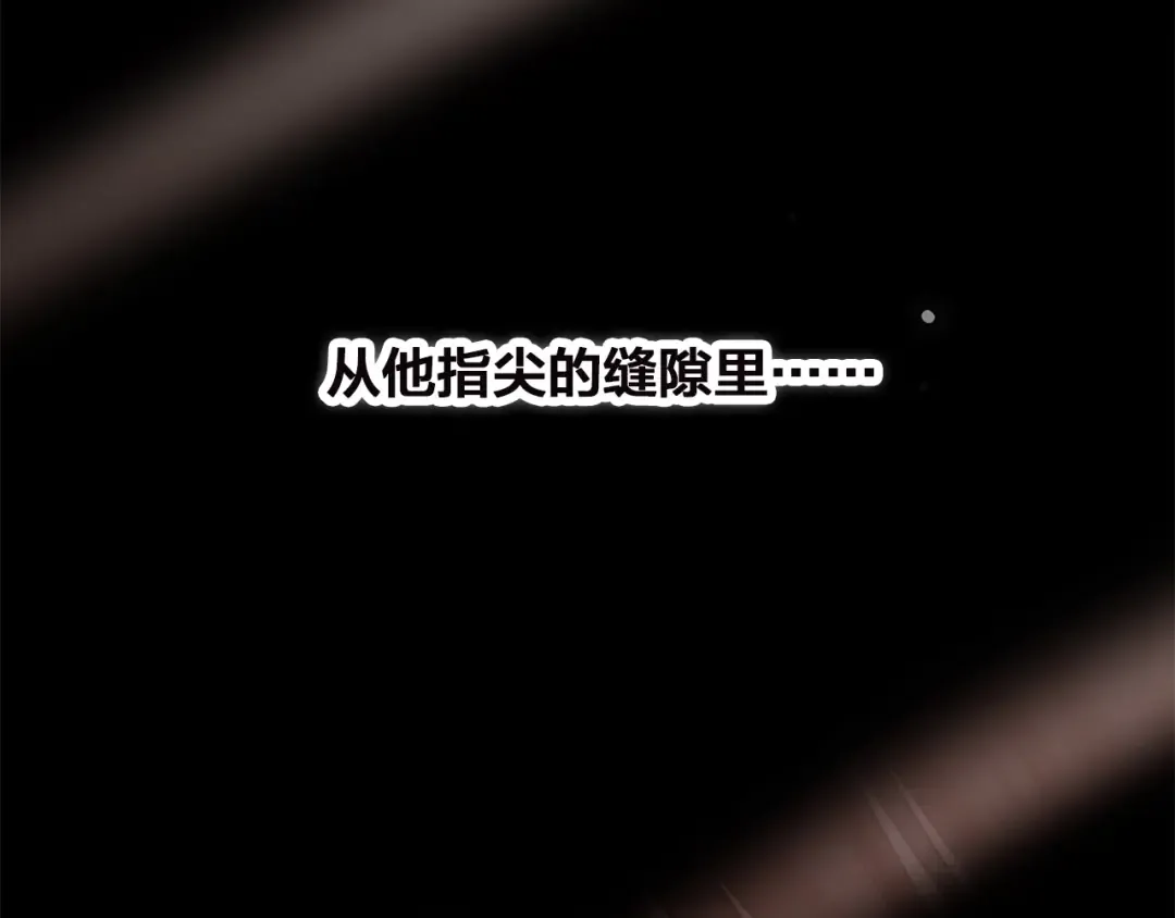 第22话 我只想当你…… 第189页