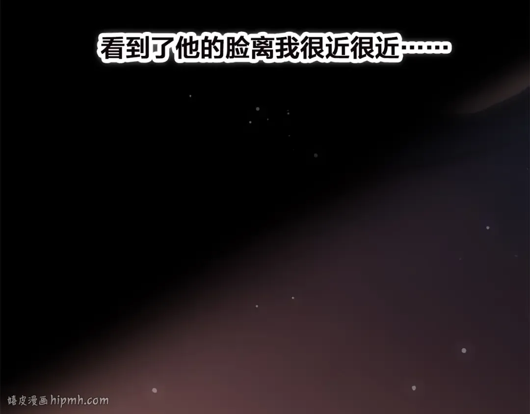 第22话 我只想当你…… 第192页