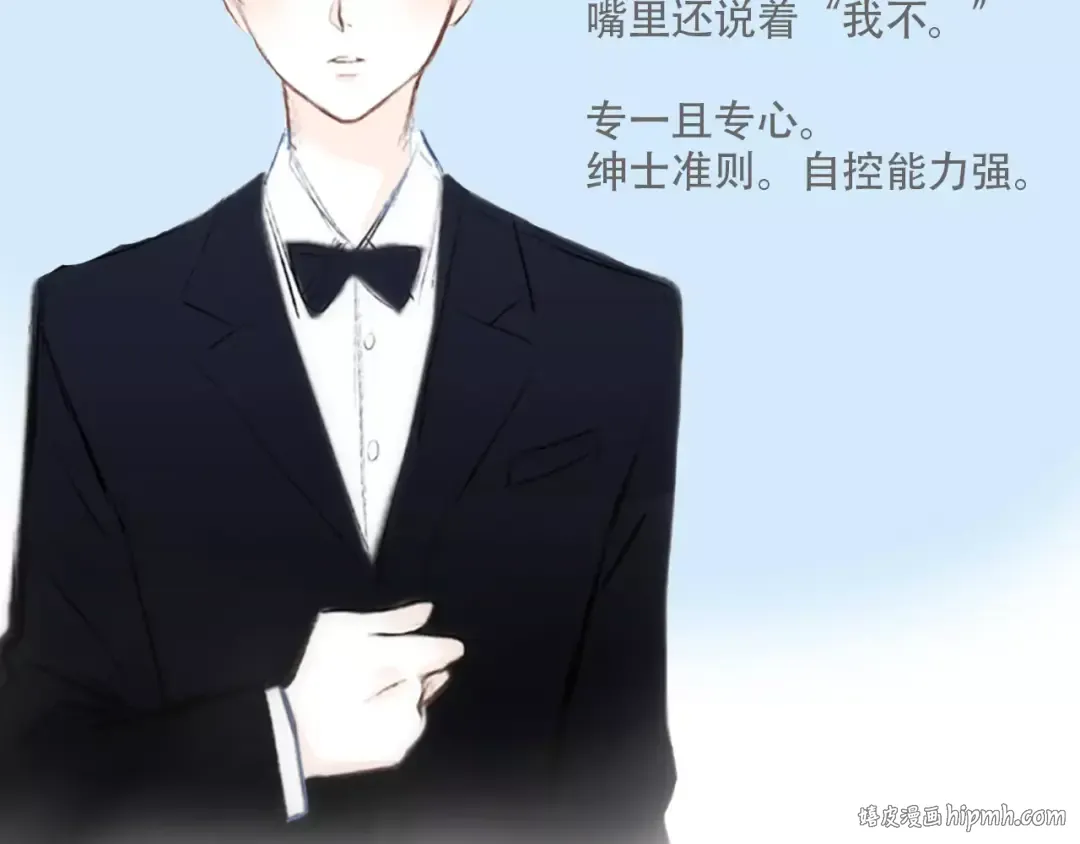 特别小福利+剧透图！ 第8页