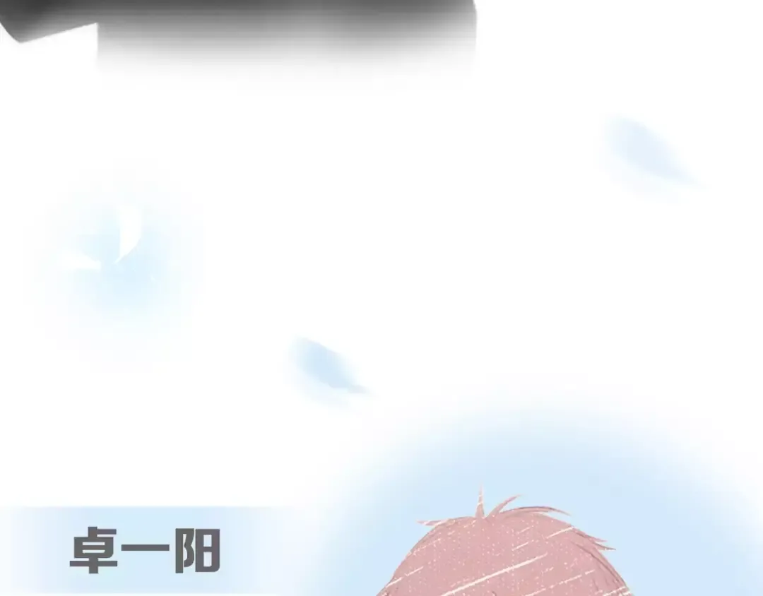 特别小福利+剧透图！ 第9页