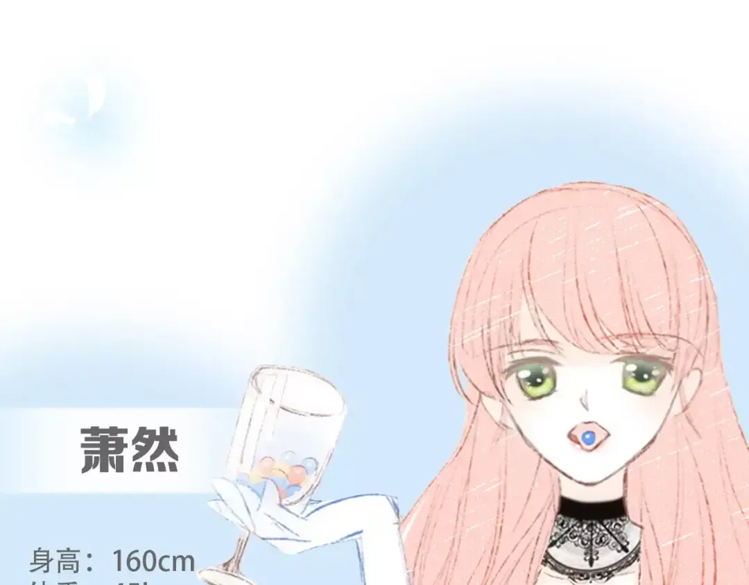 特别小福利+剧透图！ 第14页
