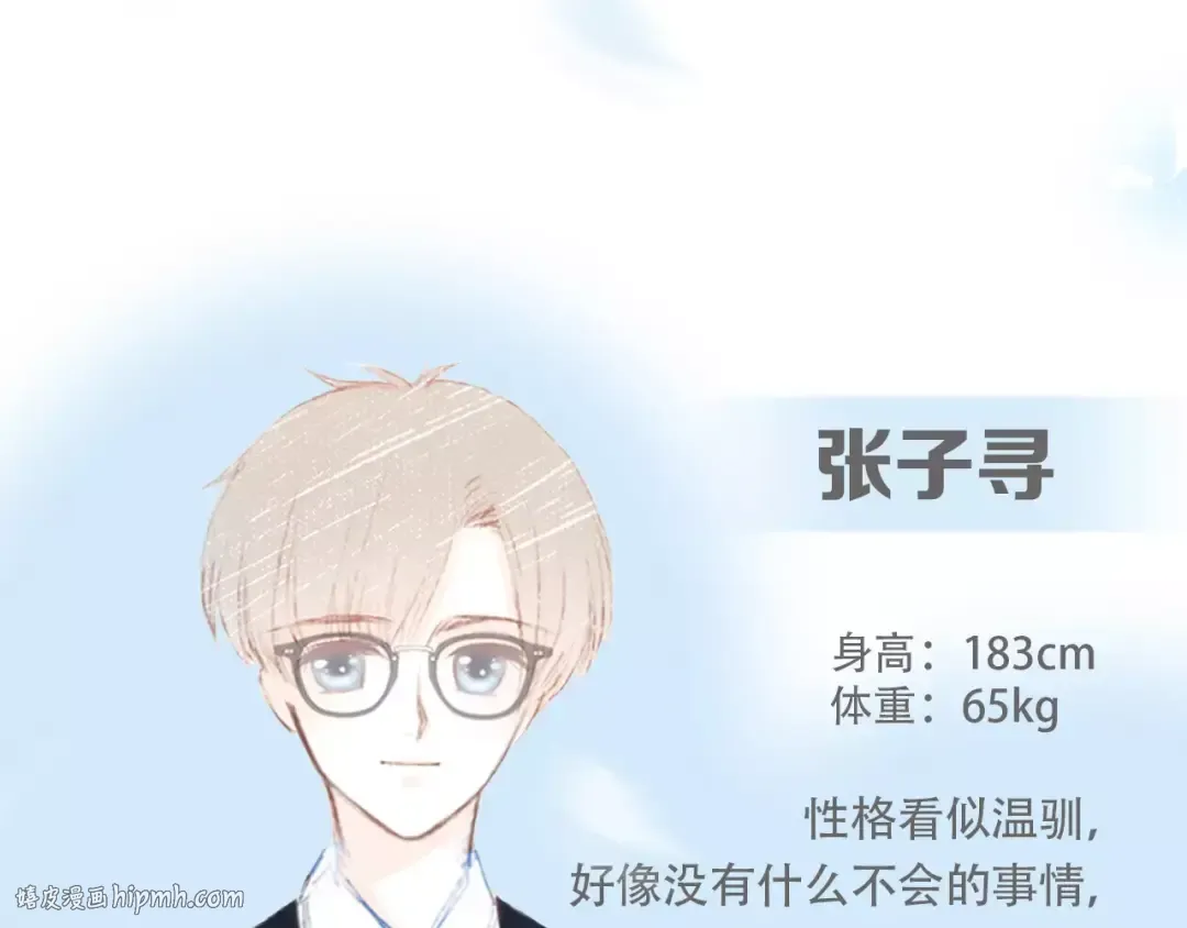 特别小福利+剧透图！ 第16页