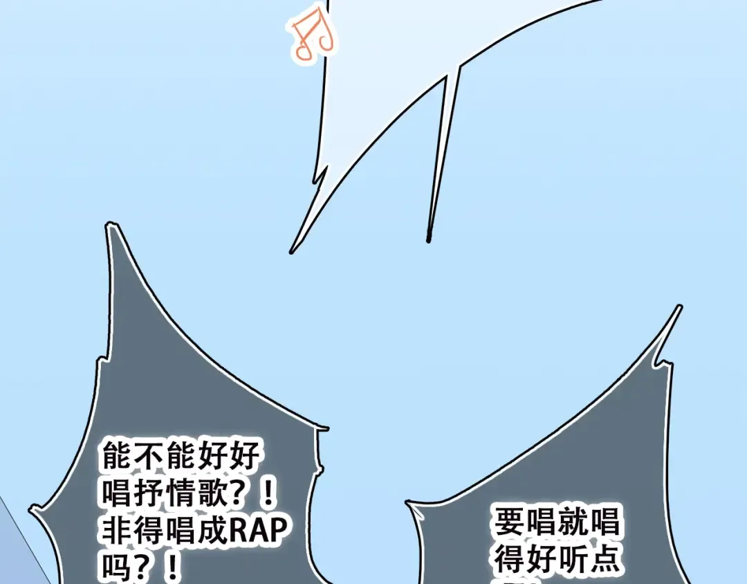 第23话 你还有我 第10页
