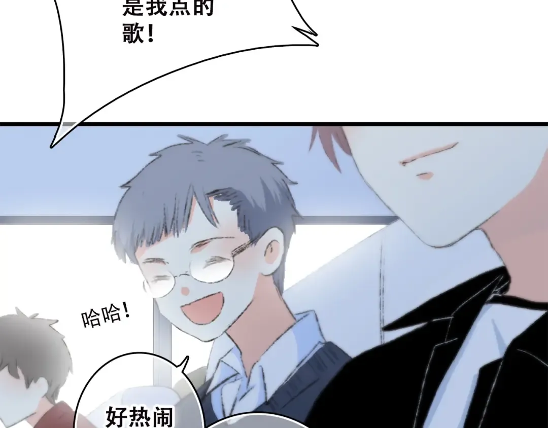 第23话 你还有我 第13页