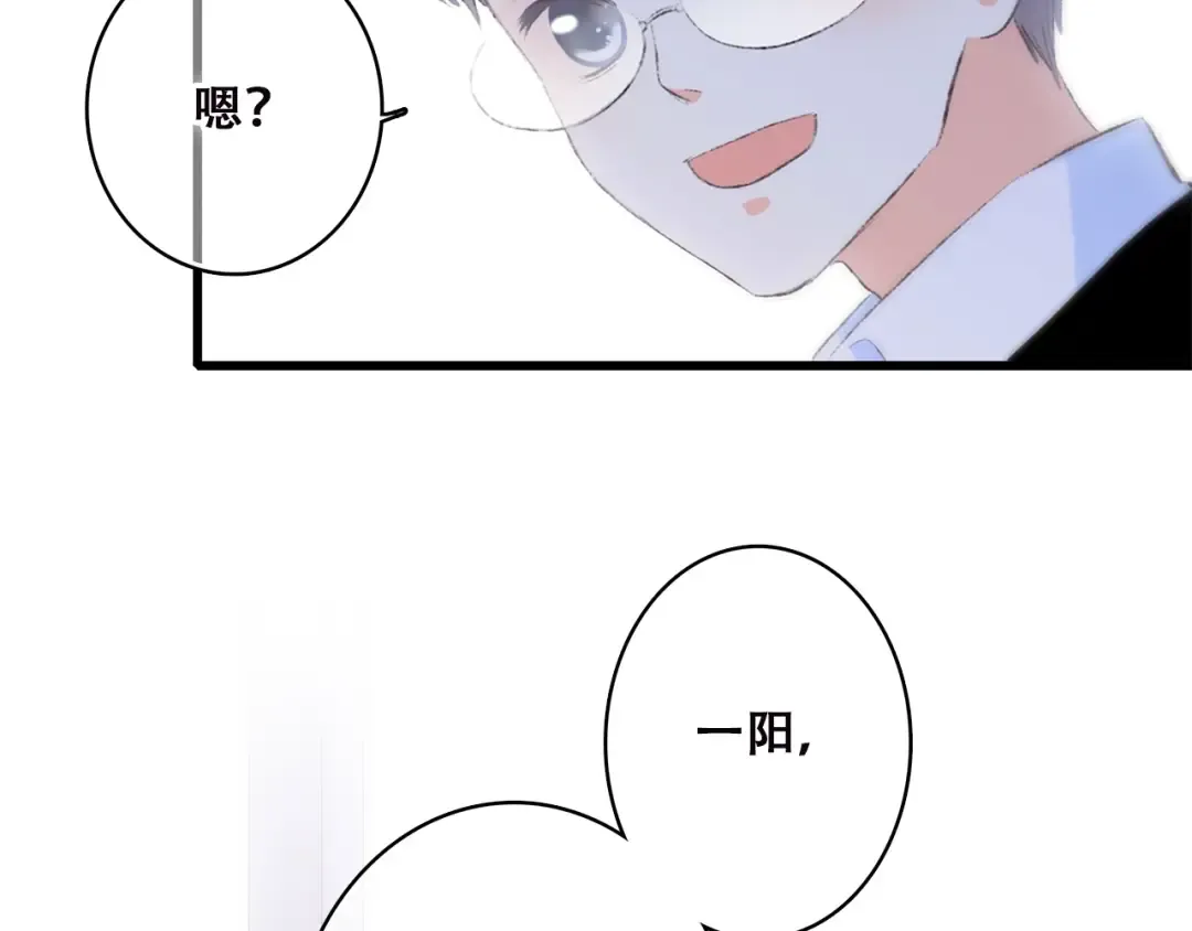 第23话 你还有我 第15页