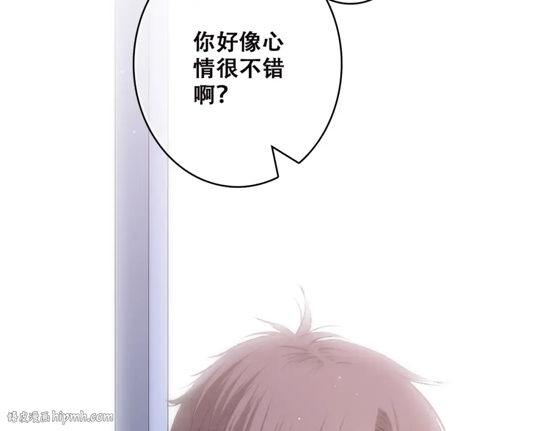 第23话 你还有我 第16页