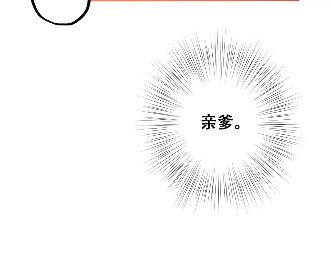 第23话 你还有我 第28页