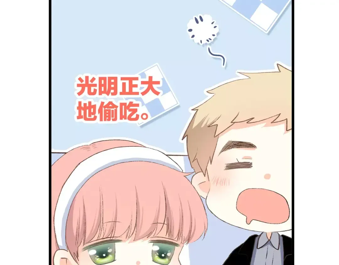 第23话 你还有我 第35页