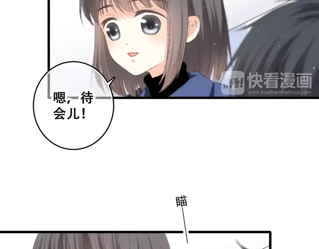第23话 你还有我 第55页