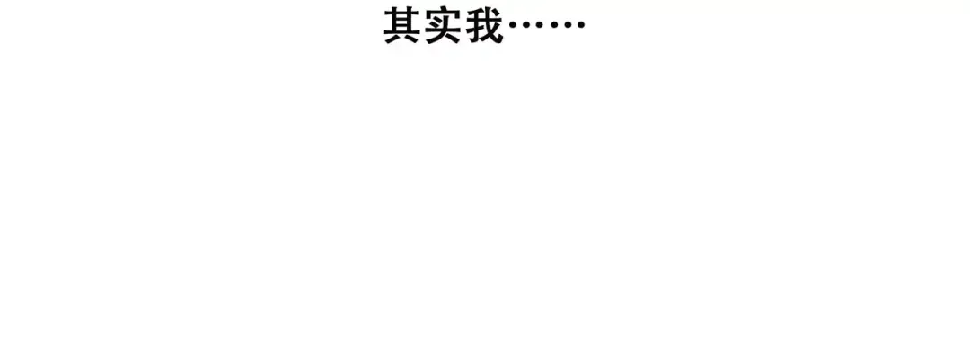 第23话 你还有我 第57页
