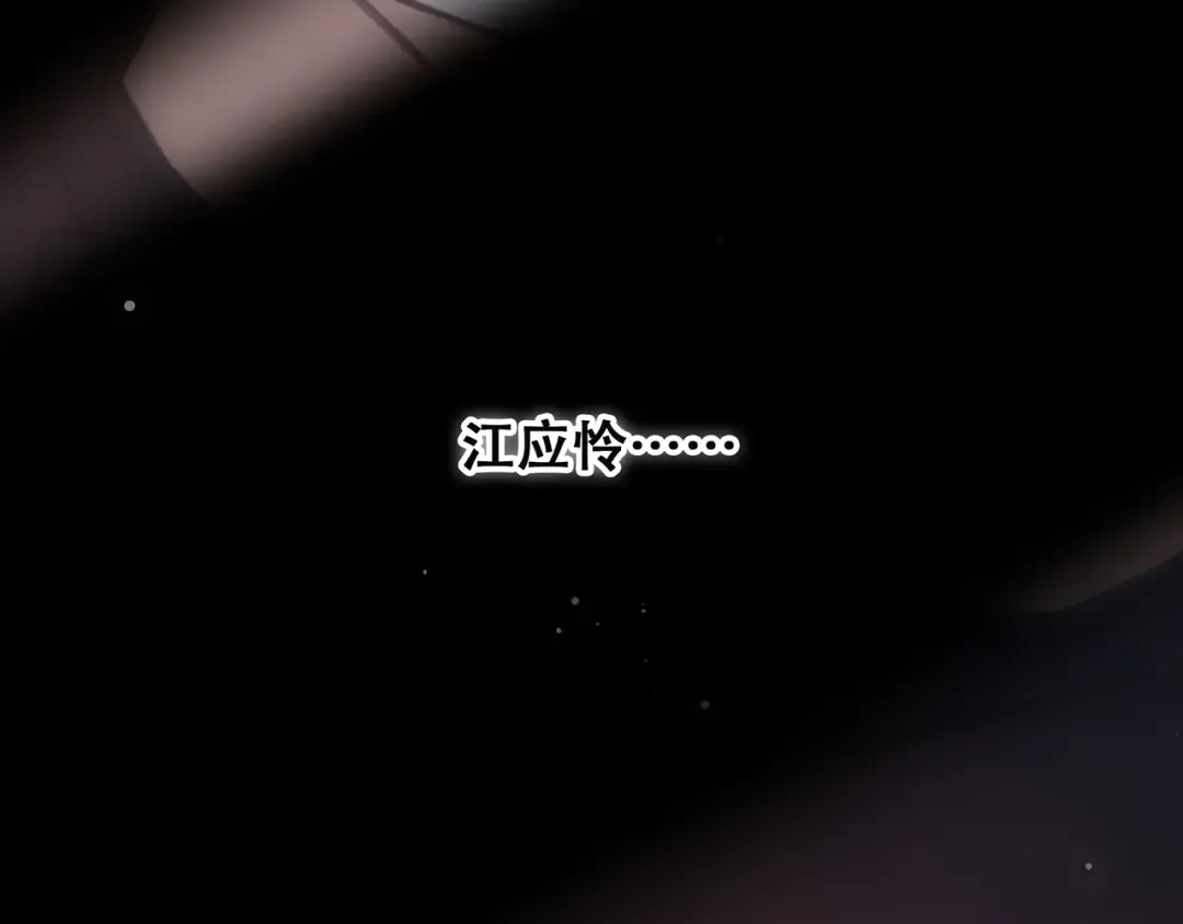 第23话 你还有我 第62页